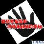 别让奸商忽悠 五大热销电视底价大揭秘