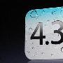 苹果iOS4.3发布 支持Facetime及移动热点