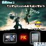 挑战iPad 2 摩托罗拉XOOM平板电脑体验
