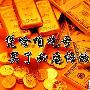 凭啥咱吃亏 揭秘买了必后悔的液晶电视