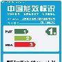松下VIERA等离子电视全线达到一级水平