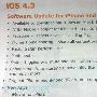 iOS 4.3 GM版已开放给开发者下载：Personal Hotspot最多可让3台装置通过Wi-Fi联机！