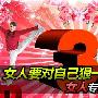 要对自己狠一点 女人专用小家电推荐