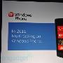 Windows Phone 7何时能吃芒果？据说可能是2011年秋天