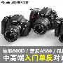 佳能600D/索尼A580/尼康D7000对比评测