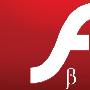 Adobe Flash 10.3 beta 推出，移动设备用正式版将于第二季紧接电脑版上阵...