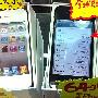 iPhone 64GB原型机出现在什么都卖、什么都不奇怪的香港先达广场