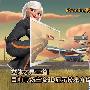 立体才是王道 目前主流3D显示技术介绍