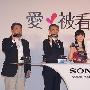 Sony新一季Handycam主打3D与微投影