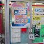 DIY业遭冲击 日本大地震波及零售店铺