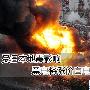 受日本地震影响 黑电将涨价白电或受益
