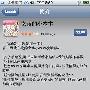【安提王专栏】非不能也、实不为也，遇到好app，你会不买吗？