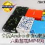 全民Android时代 六款智能MP4横向评测