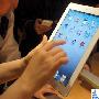 iPad2即将登陆中国 价格走势全面分析