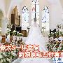 全套达2.9万元 新婚家电四件套大推荐