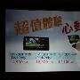 华硕Eee Pad Transformer要价3319-4433元间，还有一些应该要提的细节