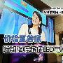47寸低至5980元 降幅最猛LED电视推荐