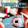 千元级防抖卡片DC 佳能A3200IS评测首发