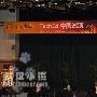 微软Tech·ED中国巡演武汉站盛大召开