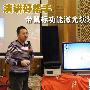 演讲好帮手！带鼠标功能激光演讲笔推荐