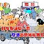 别制造紧张气氛 空调造势喊涨其实暗降