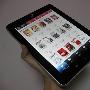 Engadget@智器TEN 9.7寸IPS Android 2.2平板首发实拍图集