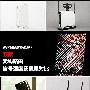 你家的辐射够劲吗？五款路由信号对比
