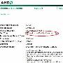 征才页面有些端倪显示AMD也要认真投入Android了？