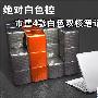 绝对白色控 市售4款白色双核笔记本导购