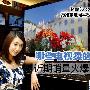 32寸惊爆2299元 近期销量火爆电视搜罗