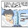 婊科技：老板，给我一份云端女朋友，要辣不要切