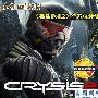 危机or转机？《孤岛危机2》全方位评测