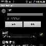 Android中文资源站专栏：四个短信、记账、生活品味的App