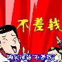 购买冰箱"不差钱" 各品牌高端产品推荐