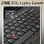 碳纤维高档商务本 ThinkPad E420s评测