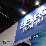 P&E2011:百诺摄像平衡稳定系统亮相展会