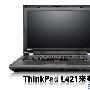 续航7小时 SNB平台新ThinkPad L421评测