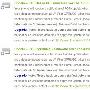 您的 HTC Desire HD、Incredible S 隔空（OTA）吃姜饼了吗？