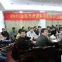 龙芯3B超强劲 1G主频性能远超Intel i7
