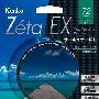 肯高中国正式推出新高端PL滤镜ZETA EX