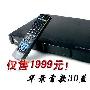 3D蓝光仅1999元 华录2036蓝光机详测