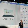 Chrome OS 就是 Chrome OS，既不伟大也不卑微（译：不会有平板的选项）