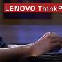Lenovo ThinkPad X1 宣传影片上网，具备三防，防泼水、防关灯、防母老虎...