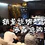 索尼46寸3D电视仅8599元 热销电视推荐
