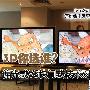 3D你选谁 偏光式与快门式3D技术对比测试