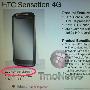 HTC Sensation 4G应该就是在6月8日推出了，价格是200美元？