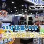 32寸仅售1999元 各尺寸超值平板TV盘点