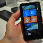 Gartner：第一季WP7手机卖了160万台，消费者还是不够支持