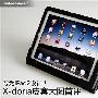 专为iPad2设计！X-doria皮套大图首评