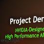 NVIDIA丹佛计划玩大的！？传闻未来可硬件仿真x86架构？